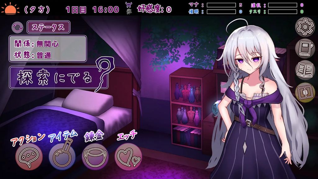 图片[3]-（安卓+PC）魔女的遗产v1.0.1AI 汉化版-资源捕手的分享社区