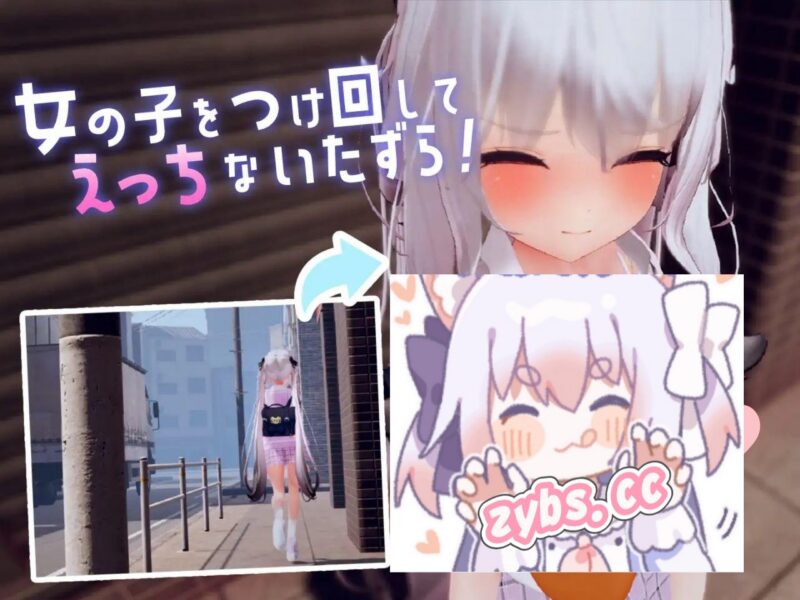 催眠她→偷偷恶作剧|と～きんぐ! -资源捕手的分享社区