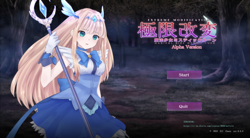 （安卓模拟器+PC）极限改変魔法少女 神秘符文 極限改変魔法少女ミスティック・ルーン v1.1.0 正式版 官方中文版-资源捕手的分享社区