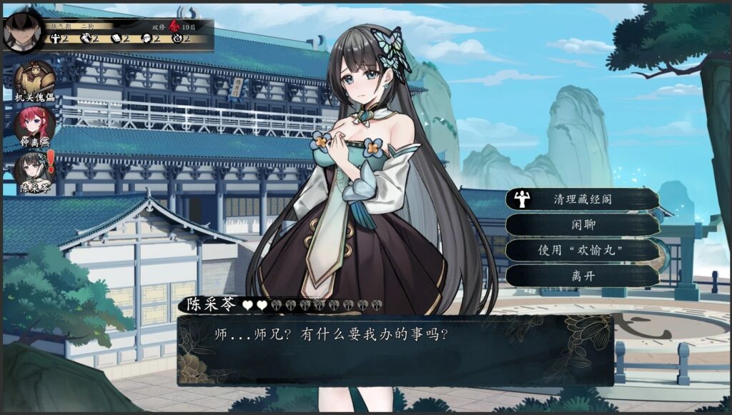 图片[3]-不双修就去世 v1.0＋DLC 官方中文-资源捕手的分享社区