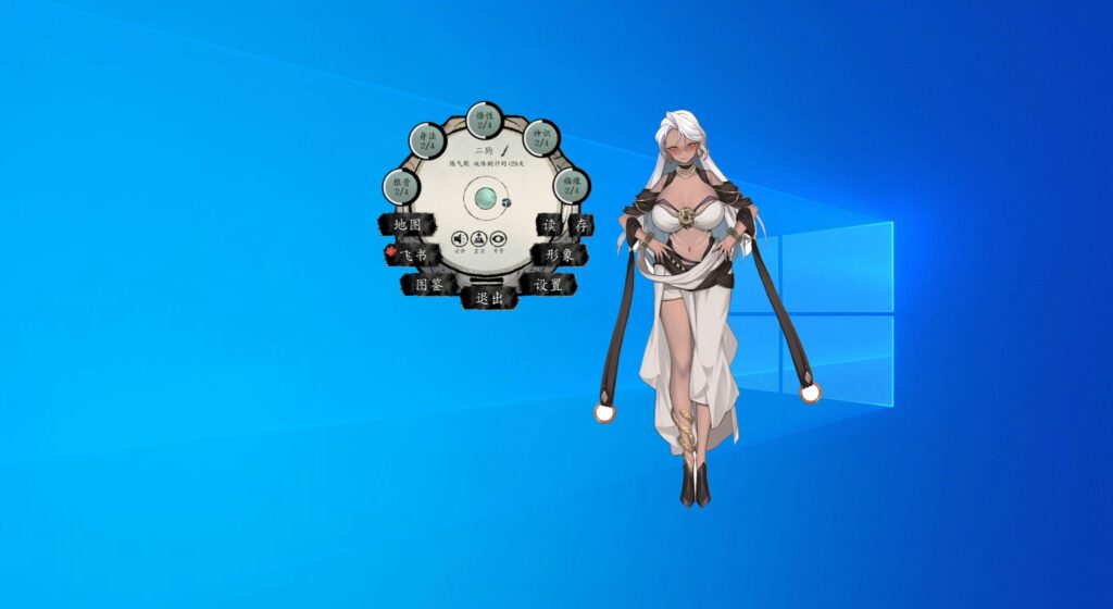 图片[4]-不双修就去世 v1.0＋DLC 官方中文-资源捕手的分享社区