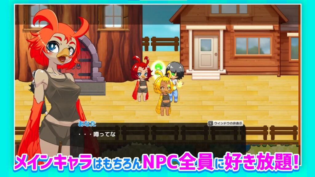 图片[3]-（安卓+PC）蜂蜜村庄 异世界也能尽情玩！？超自由动作RPG v1.2.1 官方中文版-资源捕手的分享社区