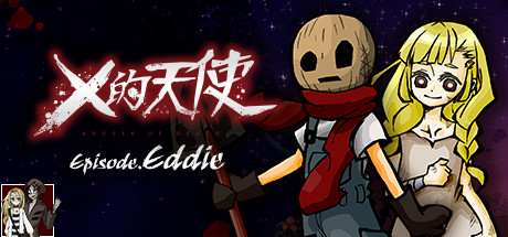杀戮天使：艾迪篇|v5264132|官方中文|支持手柄|Angels of Death Episode.Eddie-资源捕手的分享社区
