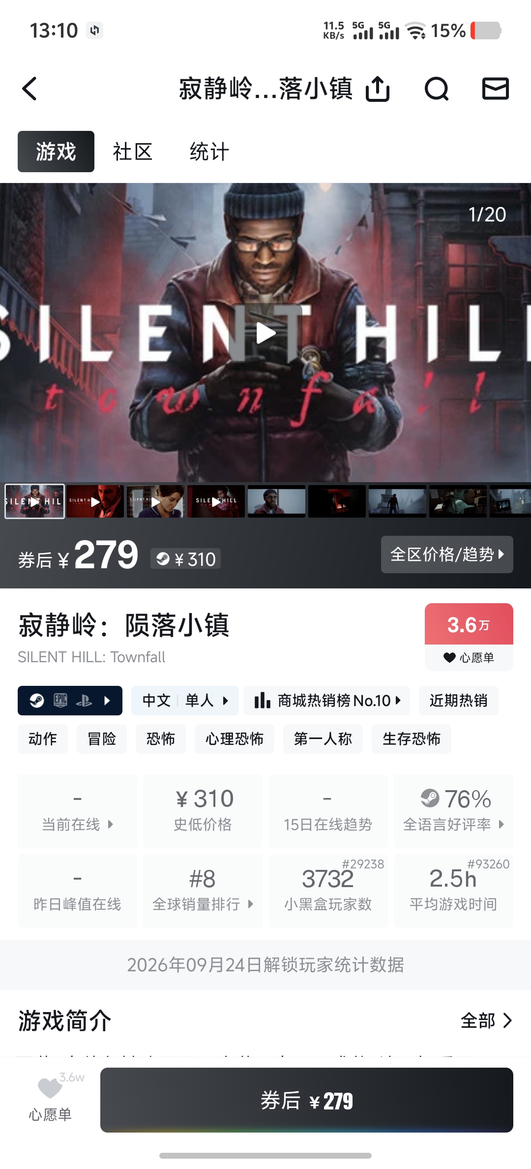 感谢，求游戏-资源捕手的分享社区