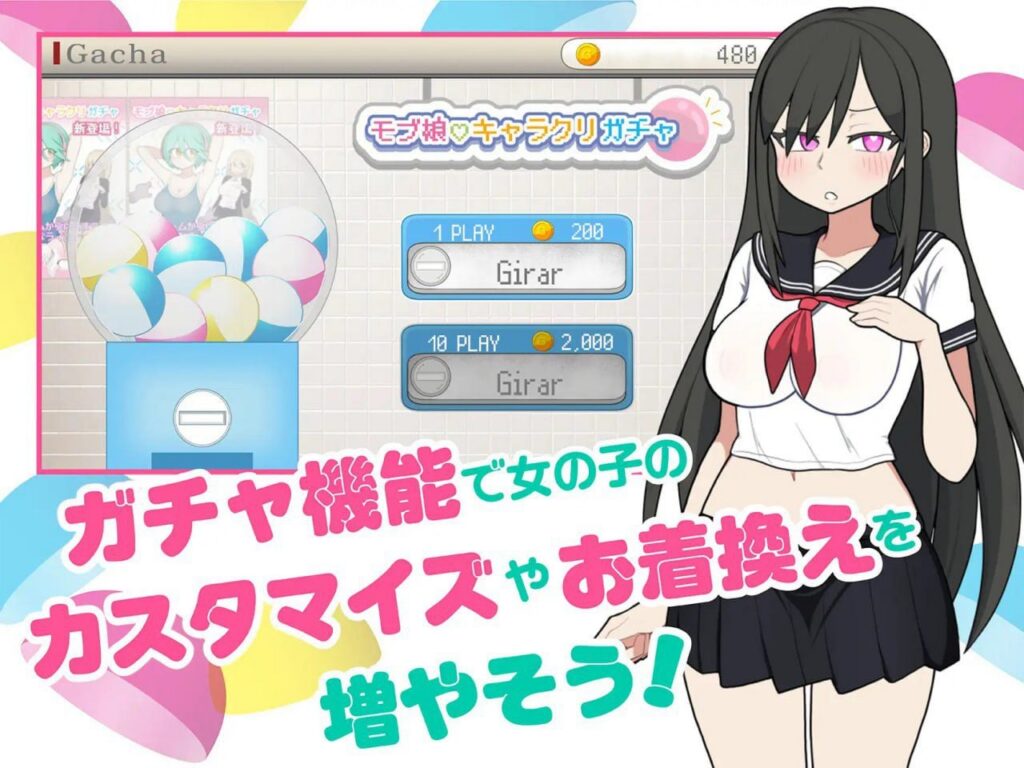 图片[1]-路人娘电车（モブ娘電車） v1.30 官方中文版-资源捕手的分享社区