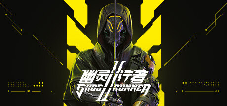 幽灵行者2/Ghostrunner 2|v0.42294.589-资源捕手的分享社区
