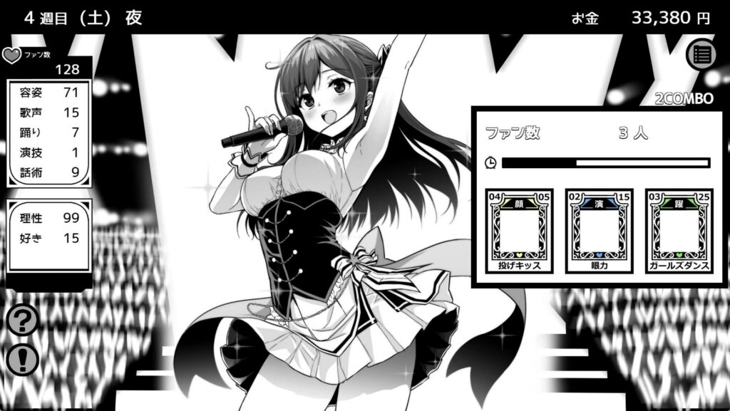 图片[4]-（安卓+PC）不妙！突如其来的同居生活 v1.1.1 AI汉化版-资源捕手的分享社区