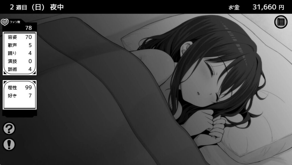 图片[5]-（安卓+PC）不妙！突如其来的同居生活 v1.1.1 AI汉化版-资源捕手的分享社区