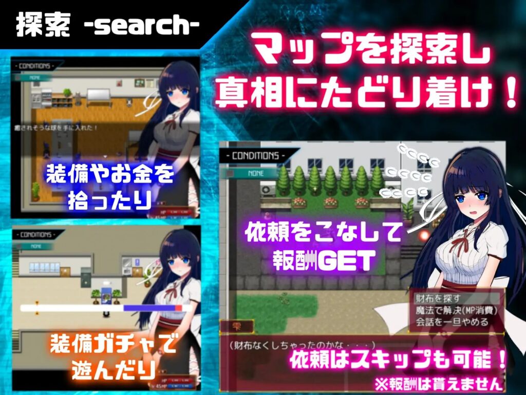 图片[4]-（安卓Mtool模拟器+PC）状态异常Ⅰ～官方中文Steam版＋存档-资源捕手的分享社区
